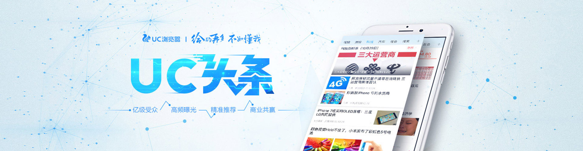 安溪sem推广