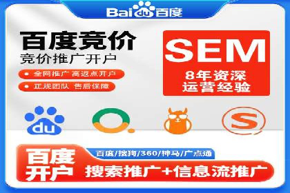 案例解读：百度推广助力企业实现业绩持续增长