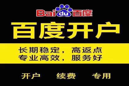 探索SEM代运营服务公司的客户服务体系